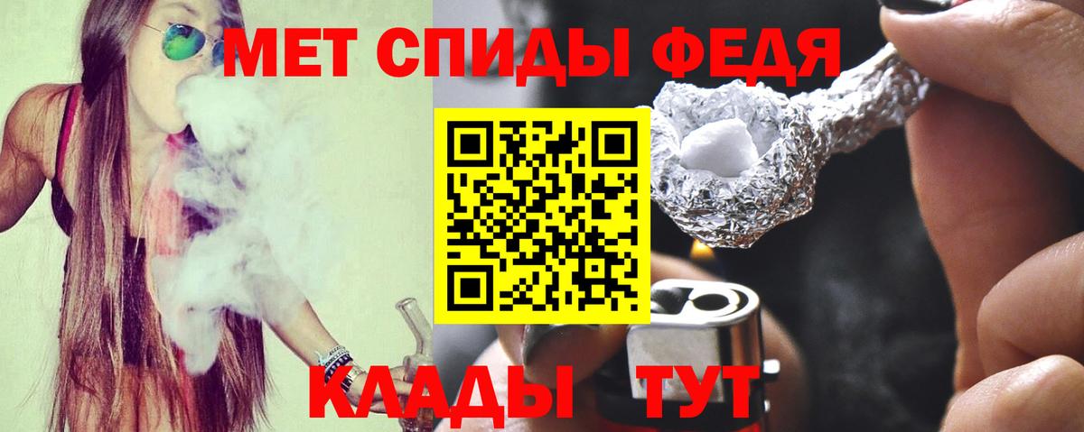 АМФ 98% Пермь