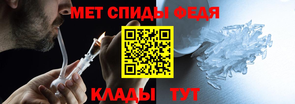АМФ  АМФ Розовый  Вход с VPN  Пермь 