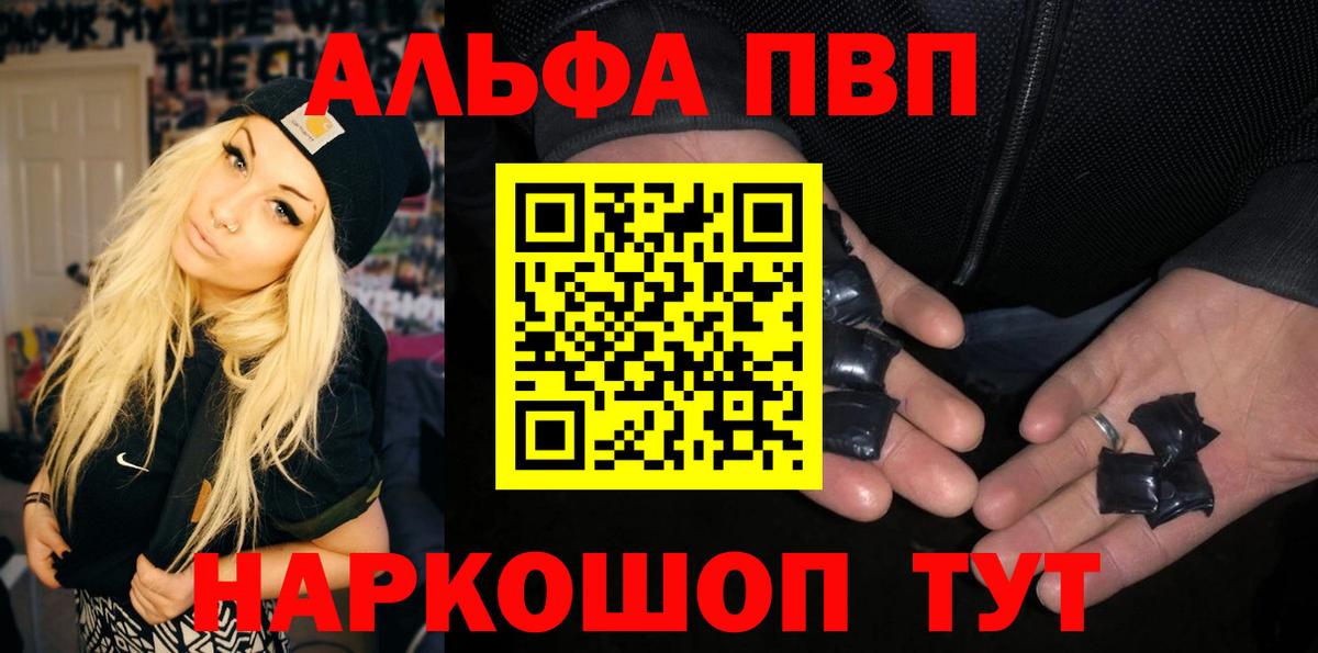 APVP VHQ Пермь