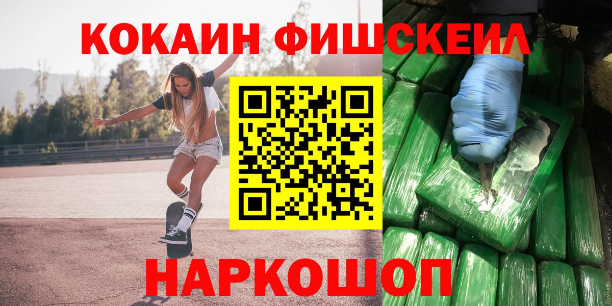 Cocaine 98%  Вход с VPN  магазин продажи   КОКАИН Боливия  Пермь 