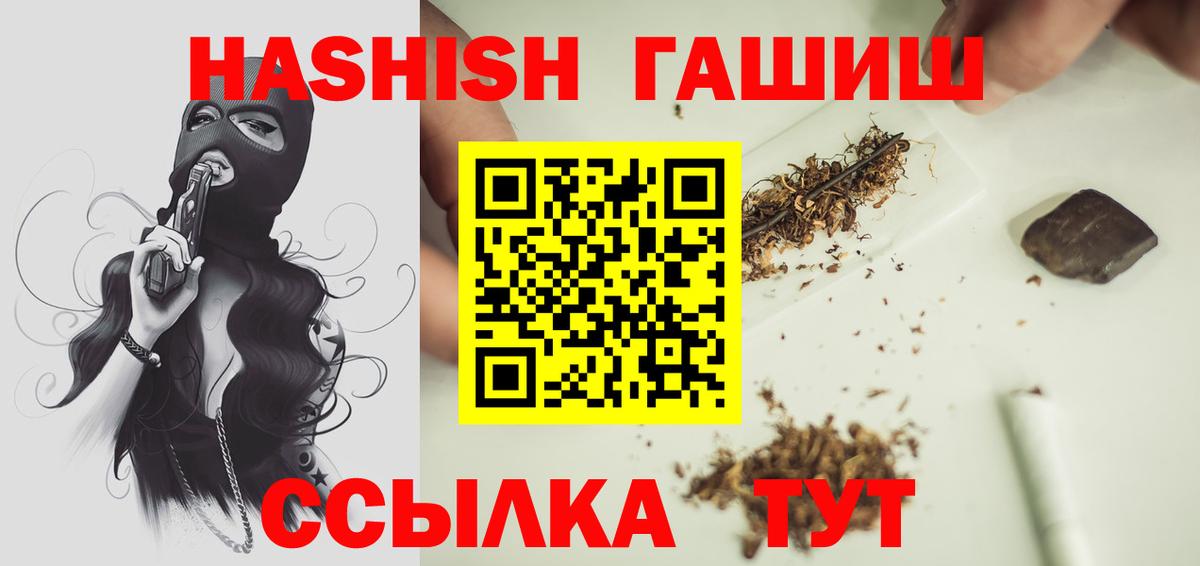 Гашиш AMNESIA HAZE  Вход с VPN  Пермь  ГАШ AMNESIA HAZE 