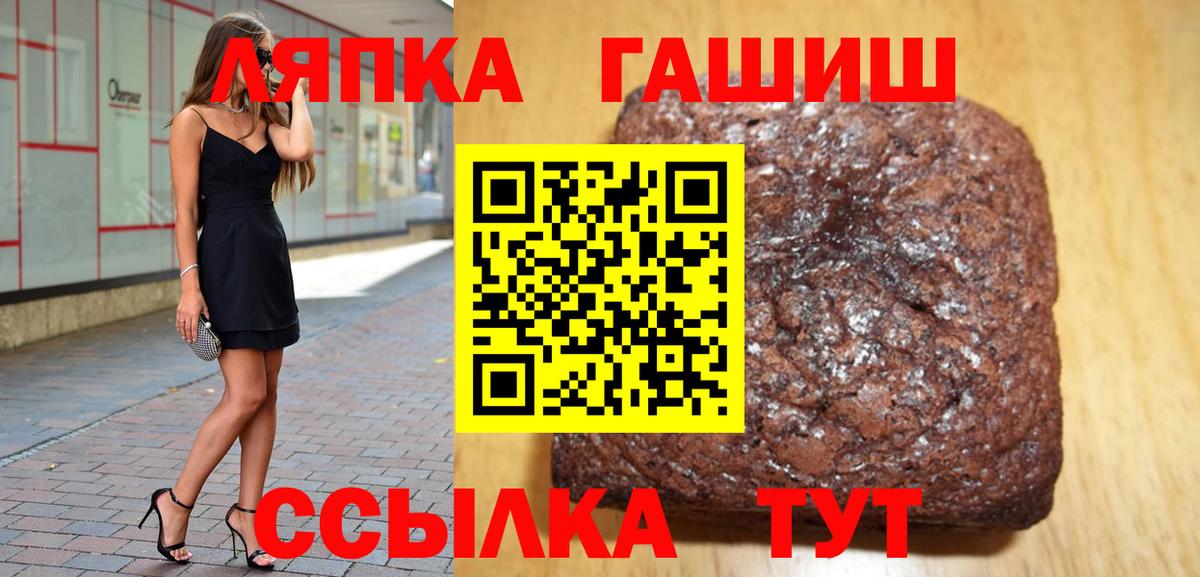 Гашиш Premium Пермь