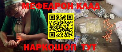 прущие крисы Бугуруслан