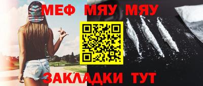 прущие крисы Бугуруслан