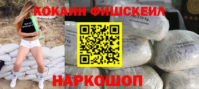 мяу мяу кристалл Будённовск