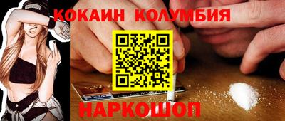 мяу мяу кристалл Будённовск