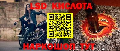 прущие крисы Бугуруслан