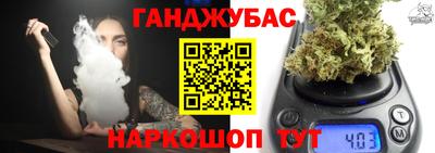 мяу мяу кристалл Будённовск
