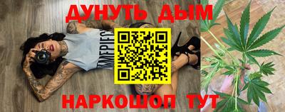 мяу мяу кристалл Будённовск