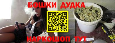 мяу мяу кристалл Будённовск