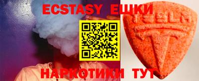 мяу мяу кристалл Будённовск