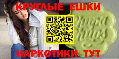 мяу мяу кристалл Будённовск