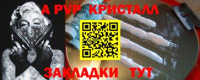 прущие крисы Бугуруслан