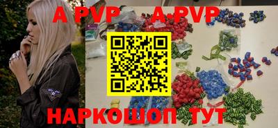 мяу мяу кристалл Будённовск