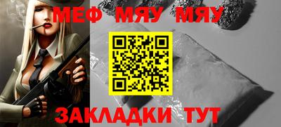 прущие крисы Бугуруслан