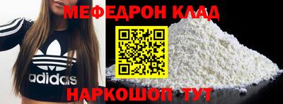MDMA Premium VHQ Бузулук