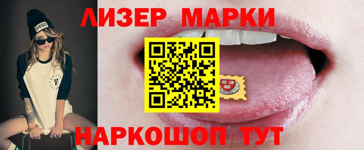 Лсд 25 экстази кислота Пермь