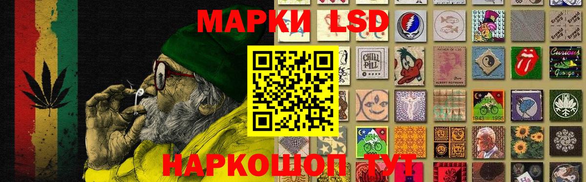 ЛСД экстази кислота  Вход с VPN  ЛСД экстази  Пермь  ЛСД экстази ecstasy 