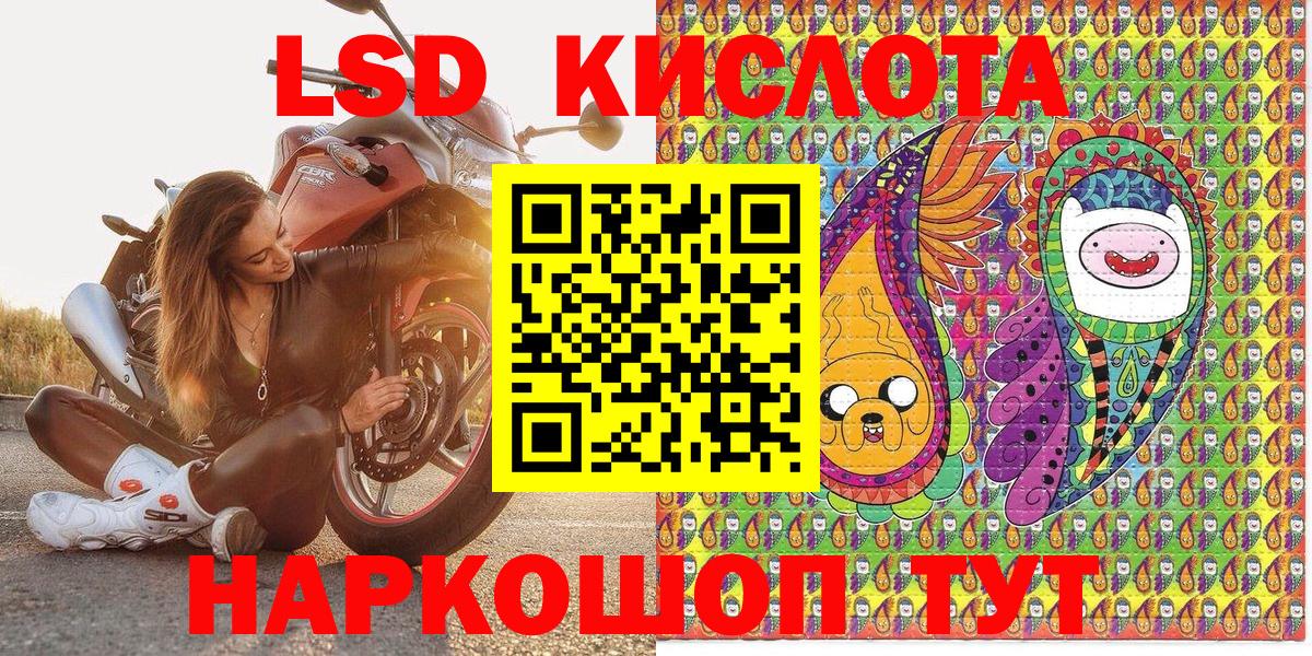 Марки NBOMe 1,8мг  Марки NBOMe  Пермь  Вход с VPN 