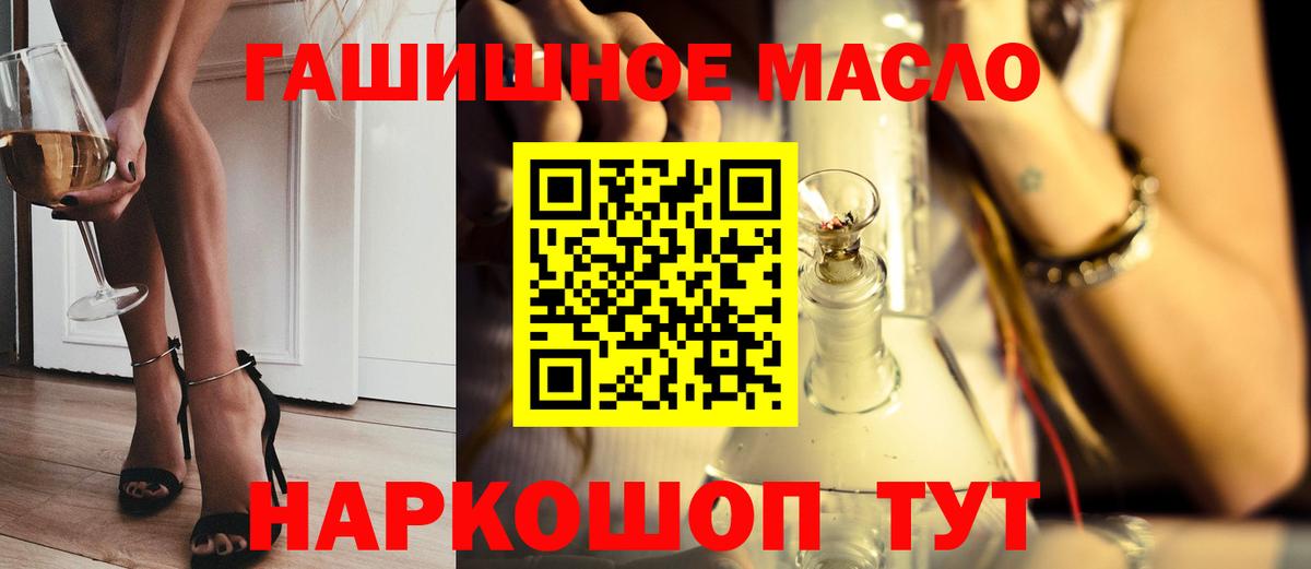 Дистиллят ТГК Wax  Вход с VPN  ТГК концентрат  что такое   Пермь 