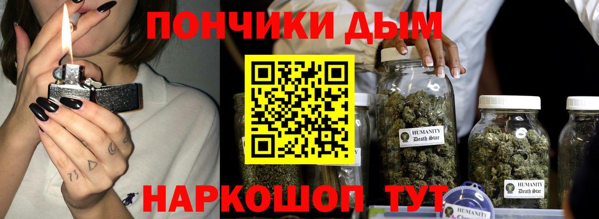 Шишки марихуана марихуана Пермь