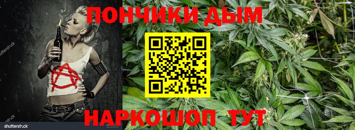 Шишки марихуана планчик  Шишки марихуана MAZAR  Пермь  Вход с VPN 